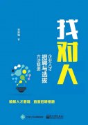 XYZ资讯工坊-人才招聘