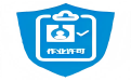 作业许可段首LOGO